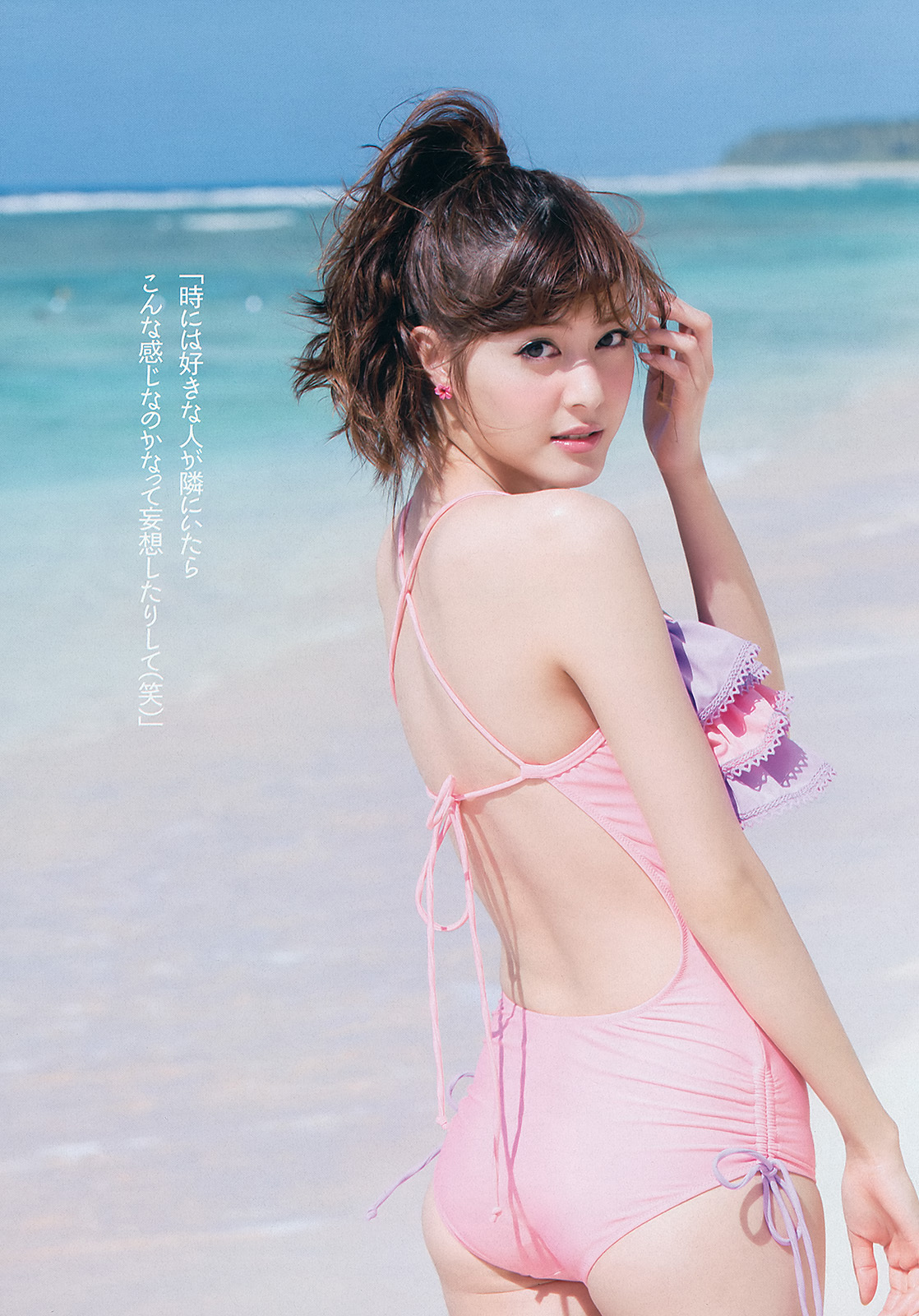 [Weekly Playboy] No.22 大島優子 渡辺麻友 高梨臨 入山杏奈 松尾依里佳 清水富美加 白石茉莉奈